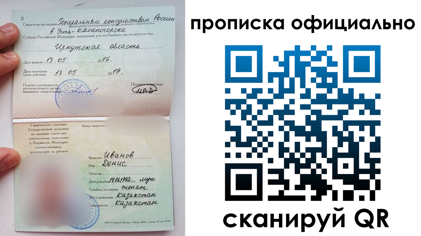 пропишу в квартире в Вольске