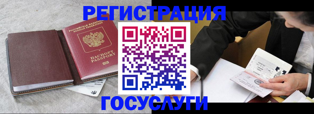 временная регистрация поиск в Вольске