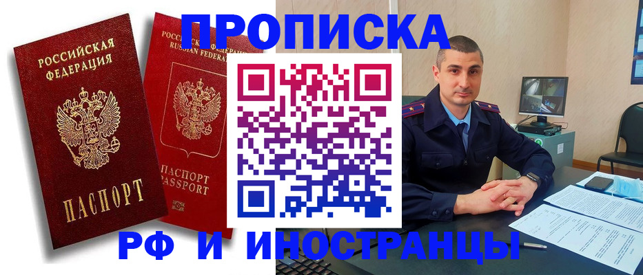 пропишу в квартире в Вольске