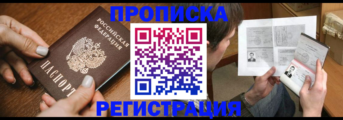 форма 3 в Вольске